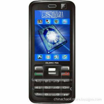 digital holy quran mobile